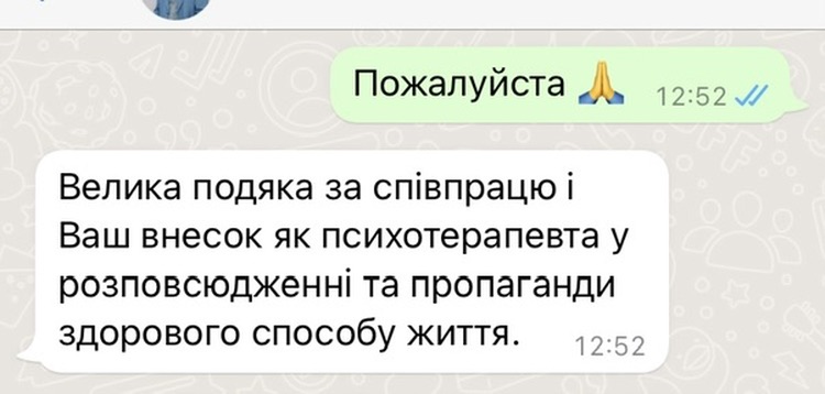 Реальный отзыв клиента