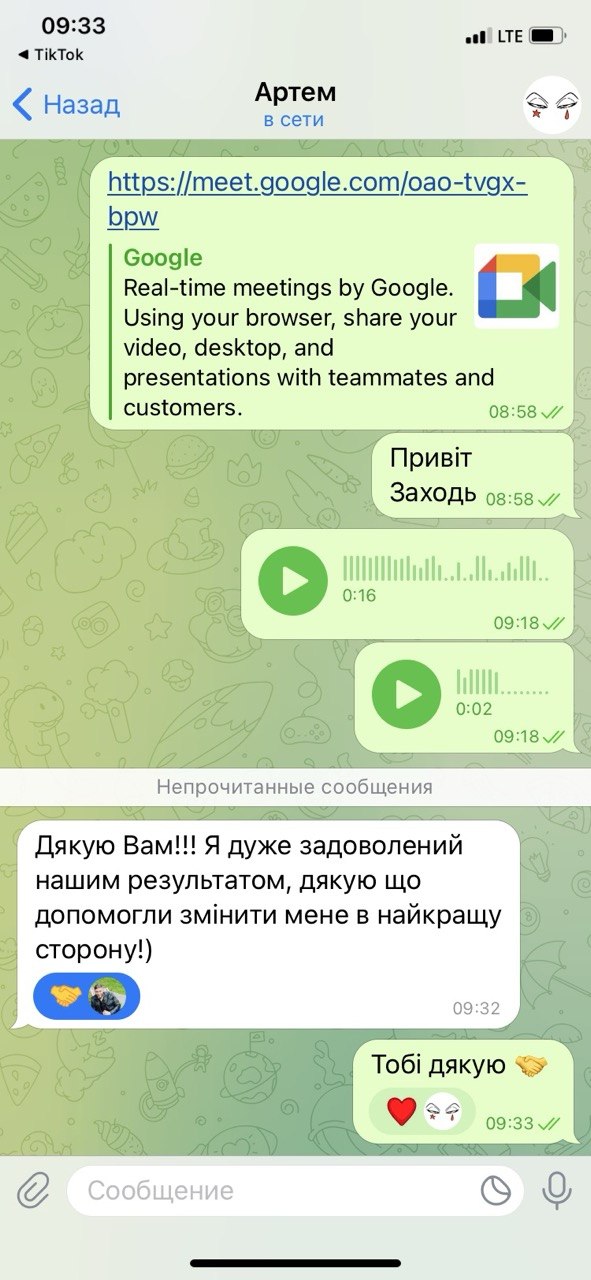 Реальный отзыв клиента